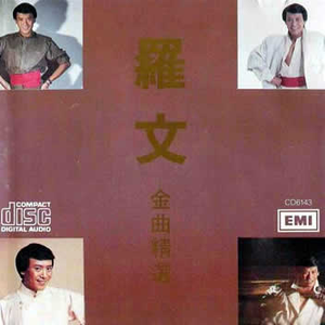 凯特温斯莱特裸被❌视频
