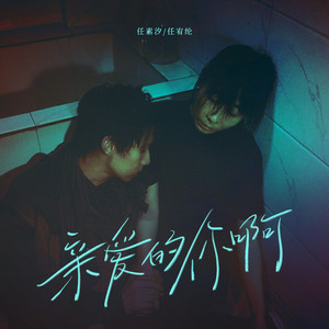 凯特温斯莱特裸被❌视频
